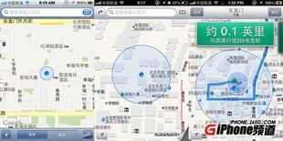 蘋果iOS 6系統(tǒng)全方位深度評測 經(jīng)典功能與服務的回顧與剖析